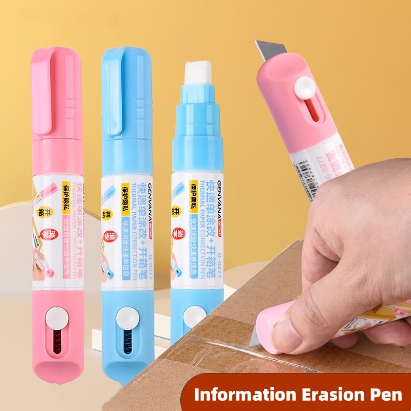 Stationery Supply - ที่เปิดกล่องแบบพับเก็บได้ น้ำยาลบข้อความบนกระดาษความร้อน พร้อมมีดเปิดกล่อง ปั๊มปิดบังข้อมูลส่วนตัว ป้องกันการโจรกรรมข้อมูล