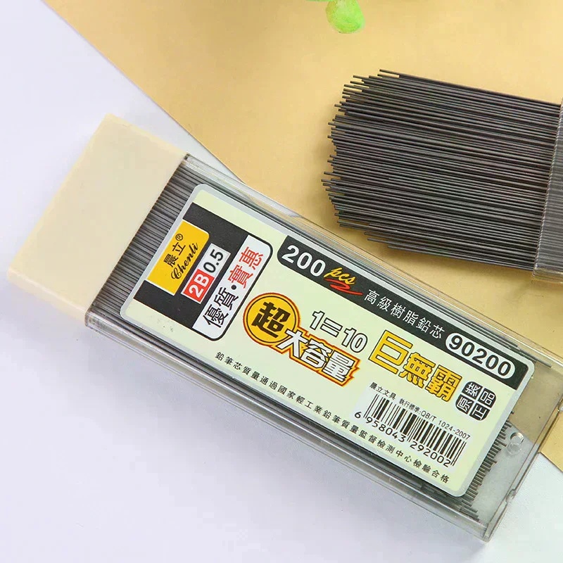 ไส้ดินสอกด 2B ขนาด 0.5/0.7 มม. - Mechanical Pencil Lead บทวิจารณ์และราคา