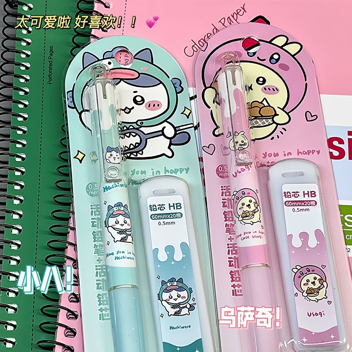 ดินสอกดจิ๊กาวะ ดินสอการ์ตูนน่า - Mechanical Pencil Lead บทวิจารณ์และราคา