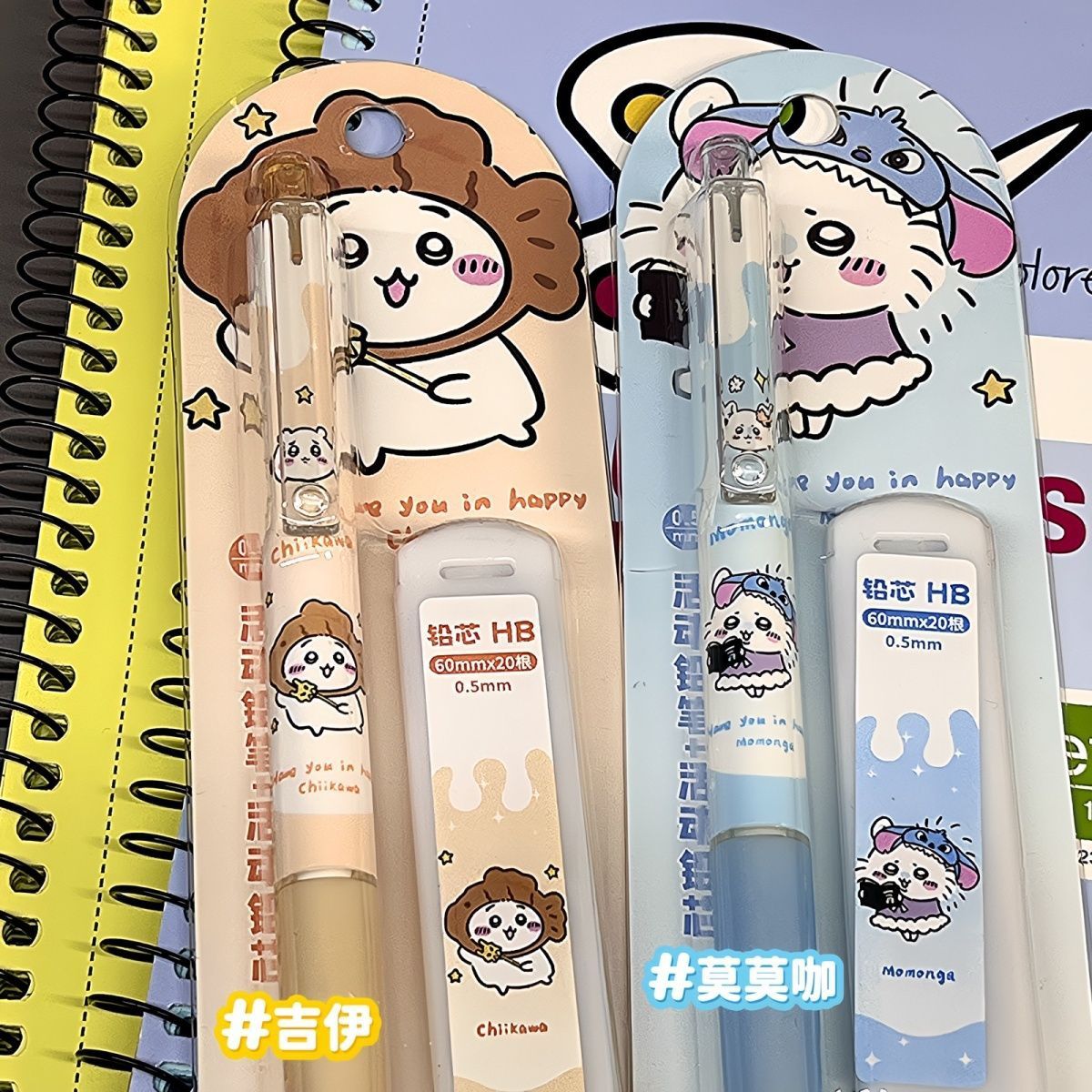 ดินสอกดจิ๊กาวะ ดินสอการ์ตูนน่า - Mechanical Pencil Lead บทวิจารณ์และราคา